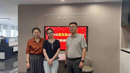 Jüngste unternehmensnachrichten über Wuxi-High-Mountain feiert Lu's frühe Beförderung zum Vollzeit-Finanzkassierer