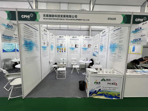 Jüngste unternehmensnachrichten über Wuxi High-Mountain auf der CPHI China 2025 – Live von Stand E11A25
