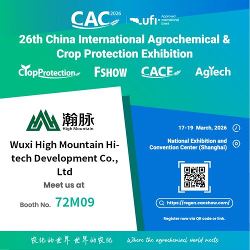 Jüngste unternehmensnachrichten über Wuxi Highmountain präsentiert seine Kernprodukte auf der 26. China International Agrochemical & Crop Protection Exhibition (C