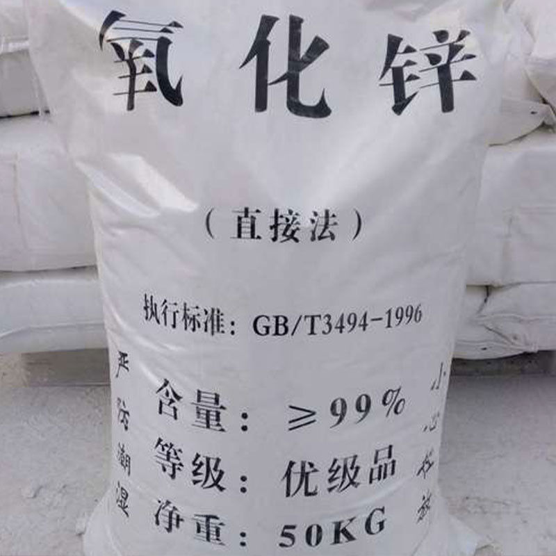 CAS 1314-13-2 Hohe Reinheit 75% Zinkoxid für die chemische Herstellung